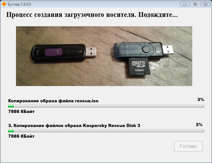 Створення мульти завантажувального usb-flash