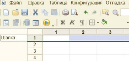 Створення нових звітів в 1с 8