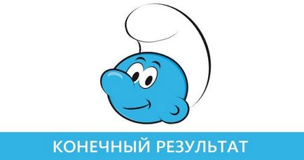 Створення Смурфа на css