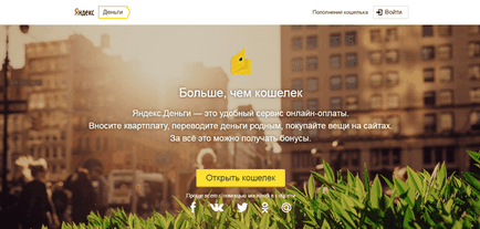 Készítsen Yandex pénzt, hozzon létre egy erszényt Yandex pénzt, szabad belépés, új