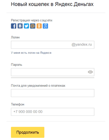 Készítsen Yandex pénzt, hozzon létre egy erszényt Yandex pénzt, szabad belépés, új