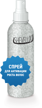 Спрей для росту волосся відгуки про бренди Рецепти бабусі Агафії, Алерана, ultra hair system, shevelux