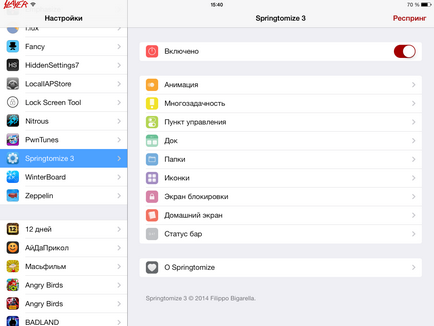 Springtomize 3 - cel mai popular tweak pentru ios - ghid tehnic în lumea gadget-urilor