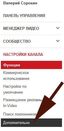 Посилання на сайт з youtube