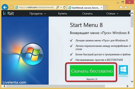 Start menu 8 - спливаюча панель на робочому столі