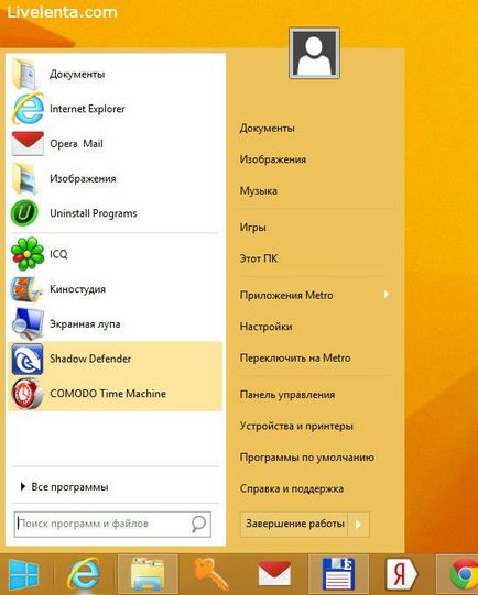 Start menu 8 - спливаюча панель на робочому столі