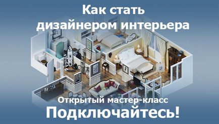 Стиль модерн в інтер'єрі, design-club