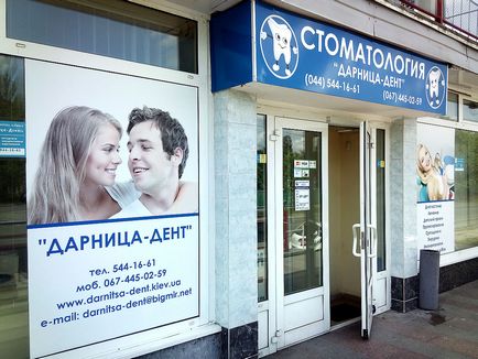 Stomatologie - darnitsa dent - la Kiev