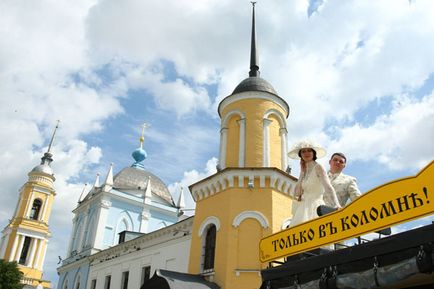 Nunți în Kremlinul Kolomna