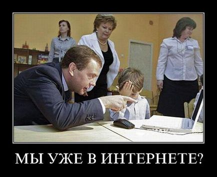 Reteaua de lumina copie religioasa si Rusia lui Medvedev