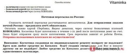 Найсвіжіша натуральна косметика, підібрана під ваш тип шкіри з доставкою додому! Легко! проведу