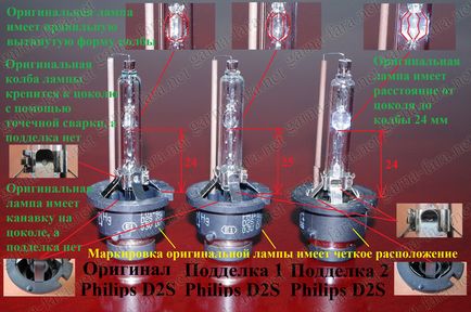 Típus gyik - hogyan lehet megkülönböztetni az eredetit egy hamis xenon lámpa - a megfelelő fényt - szerelmeseinek