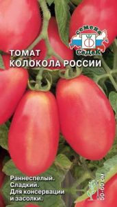 Tomate clopot descriere Rusă a soiului, recenzii, fotografii