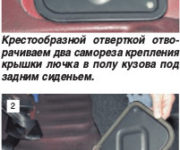 Паливний фільтр ваз 2110-2112 регламент заміни, де знаходиться і як зняти