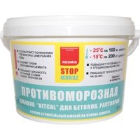 Товарний бетон в15 м200 в будівництві житлових будинків застосування, склад, характеристики, технологія