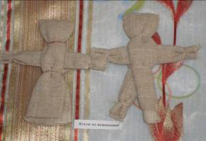 Традиційна народна лялька як засіб залучення до російської культури
