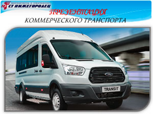 Туристичний автобус 16
