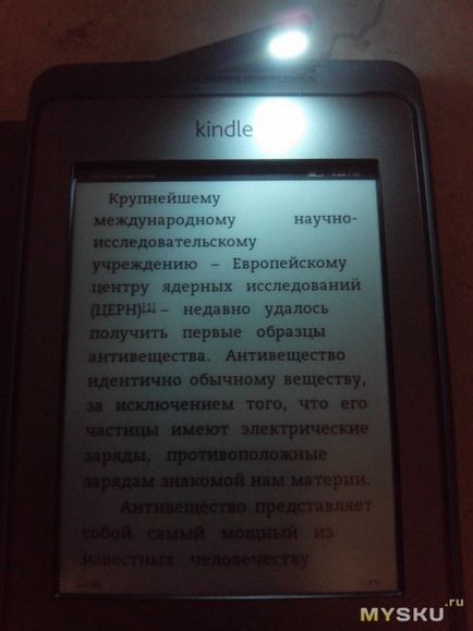 Capac de acoperire cu lumină de fundal pentru filmul de protecție Amazon Kindle de protecție