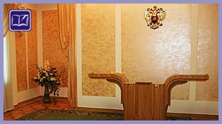 Tver Registry Office