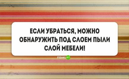 Прибирання за правилами поради професійного клінера