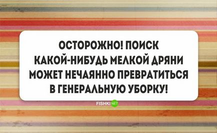 Прибирання за правилами поради професійного клінера