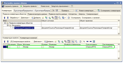 Tutorial privind conversia datelor 1c (versiunea 2), crearea automată a regulilor de schimb