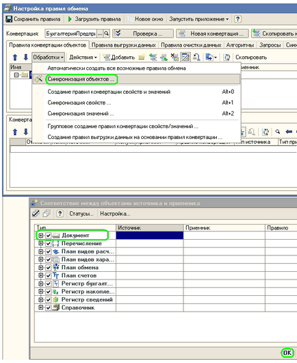 Tutorial privind conversia datelor 1c (versiunea 2), crearea automată a regulilor de schimb