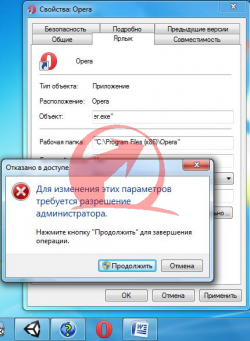 Видалити шкідливу стартову сторінку c ярлика браузера