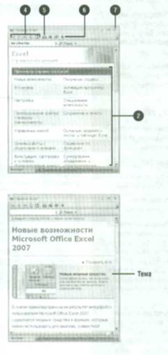 Упорядкування вікон - хитрощі роботи з excel - таблиці, функції, формули, списки, робочі книги,