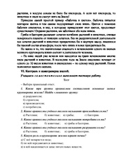 24. lecke (24) 24. lecke