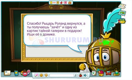 Урок зачаровує живопису - 24 вересень 2012 - персональний сайт