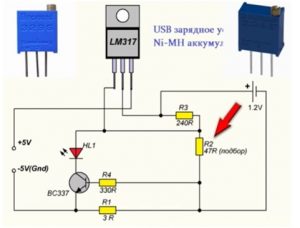 Usb-încărcător pentru bateriile ni-mh de mâini