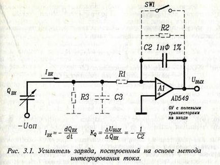 Підсилювач заряду з інтеграцією струму - студопедія