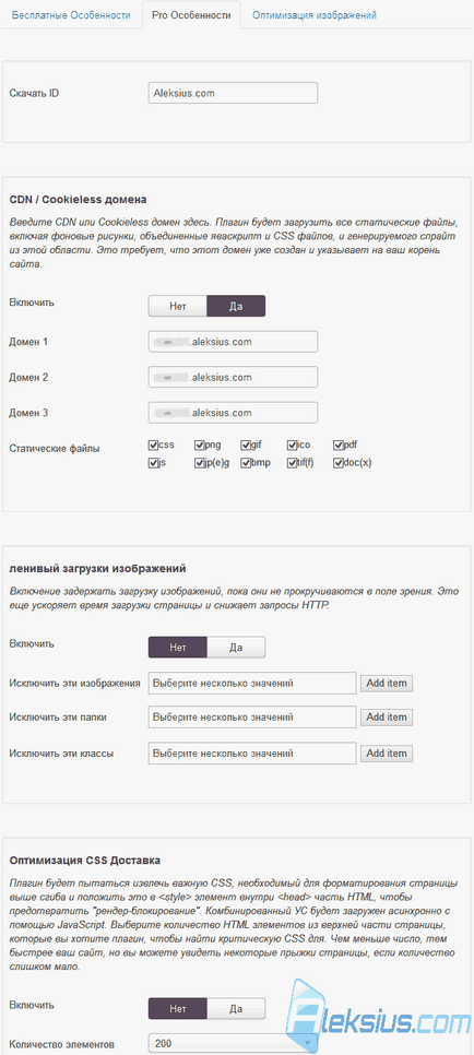 Accelerarea joomla 3 cu jch optimize