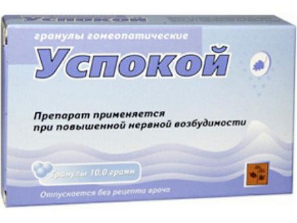 Успокой таблетки відгуки, купити препарат успокой в ​​аптеках, а ви не знали