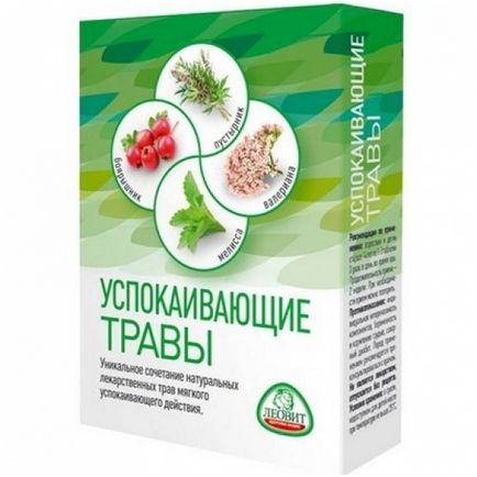 Успокой таблетки відгуки, купити препарат успокой в ​​аптеках, а ви не знали