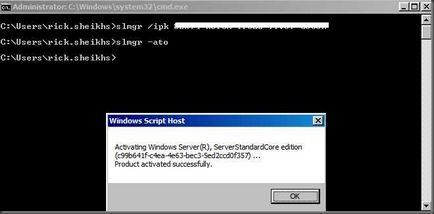 Установка kms на server core, windows для системних адміністраторів