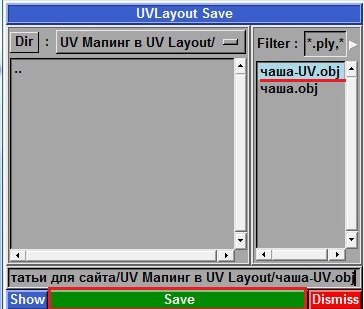 Uv layout - un măgar ciudat care urcă în orice munte, master 3D-design - specialitate