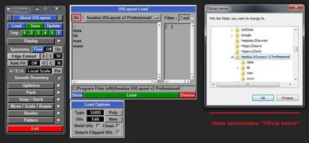 Uv layout - непоказний ослик, що підійметься в будь-яку гору, освойте 3d-дизайн - спеціальність