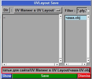 Uv elrendezés - csúnya szamár, hogy felmászni minden hegy, meg 3d-design - egy speciális