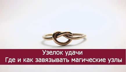 Luck csomót (csomót) csomót szerencse