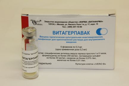 Vaccinul vitagian de la herpes genital (vaccinare)