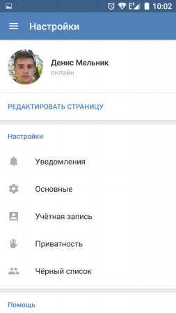 Kiválasztása egy szociális hálózatot VKontakte kliens Android-eszközök „VKontakte», kate mobil és amberfog