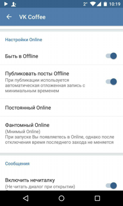 Kiválasztása egy szociális hálózatot VKontakte kliens Android-eszközök „VKontakte», kate mobil és amberfog