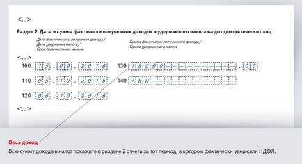 Вихідна допомога в 6-ПДФО як правильно заповнити звіт 2017