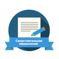 Віза до Голландії для всіх, хто хоче поїхати туди на запрошення