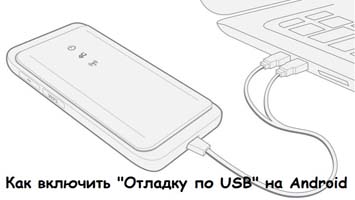 Activați debugging-ul USB dacă ecranul este rupt în Android