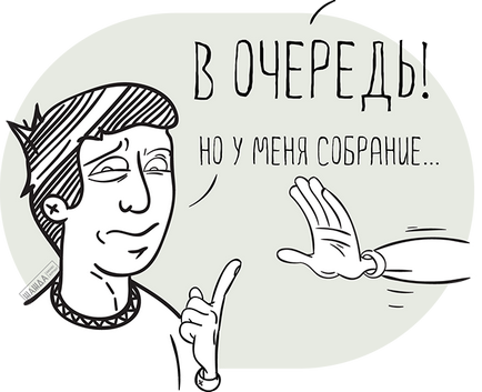 Позачергові загальні збори ооо зразок повідомлення, скликання, вимоги