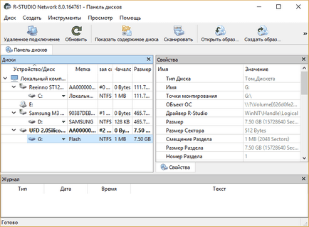 Recuperarea datelor șterse de pe hard disk și din medii externe