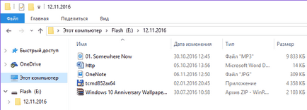 Recuperarea datelor șterse de pe hard disk și din medii externe